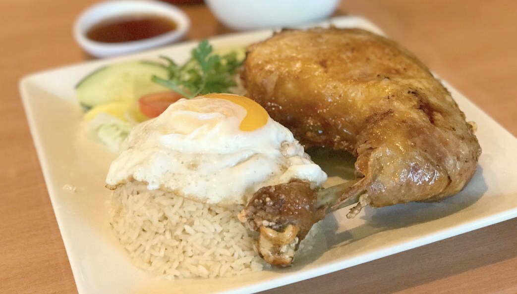 Saigon Chicken  Rice 